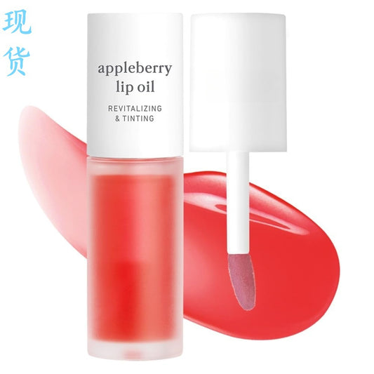 Lip Oil Long-Lasting Moisturizing